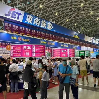 展会现场 2