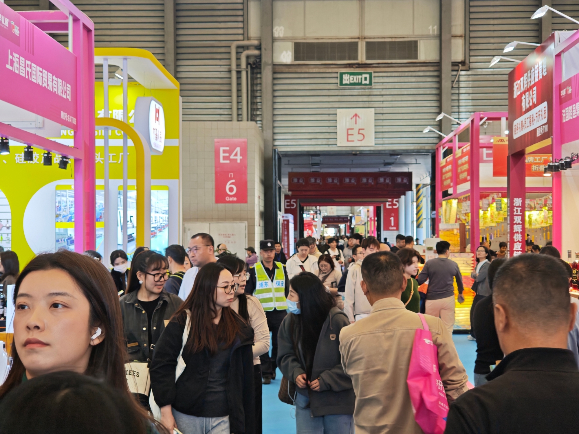 The Shanghai International Gift Fair