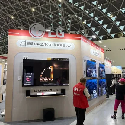 展会现场 5