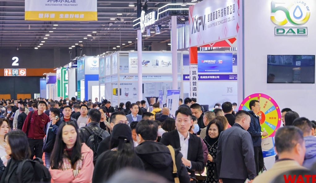 FLOWTECH GUANGDONG