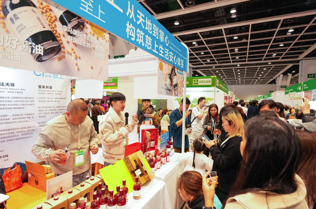 Vegetarian Food Asia 图片 4