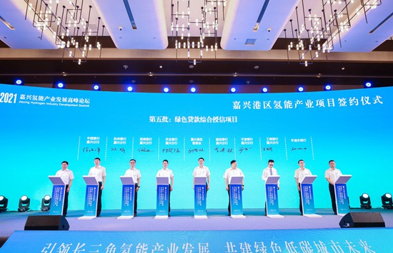 Shanghai International Carbon Capture, Utilization and Storage Technology Expo