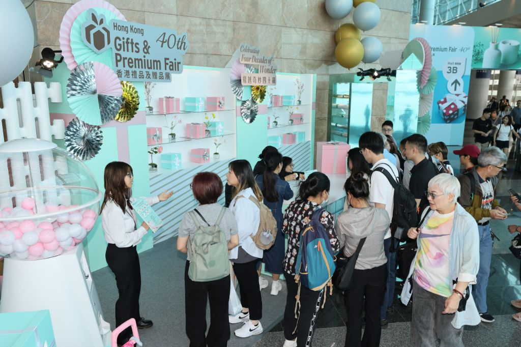 HKTDC Hong Kong Gifts & Premium Fair