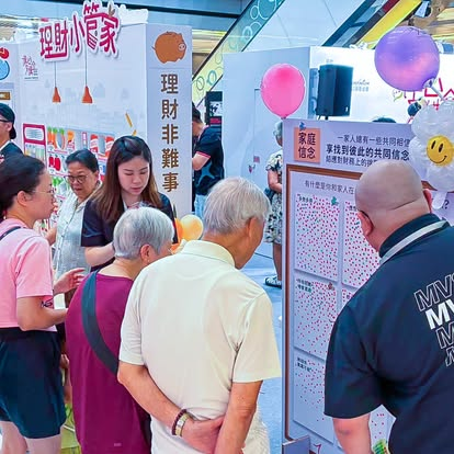 Gerontech and Innovation Expo cum Summit