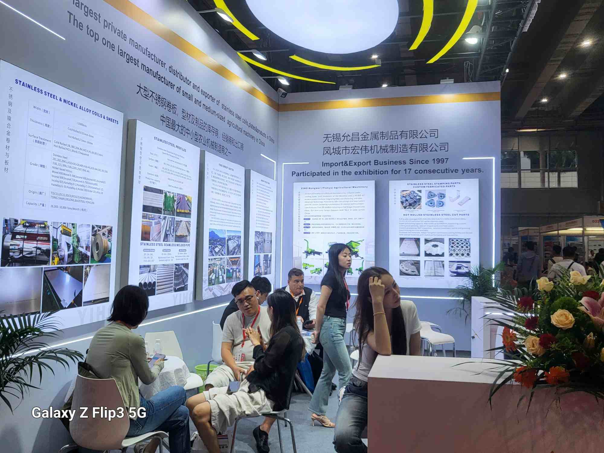 The China (Guangzhou) International Stainless Steel Industry Exhibition 图片 5