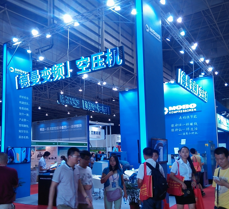 The Shenzhen International Air Compressor Technology Exhibition 图片 3
