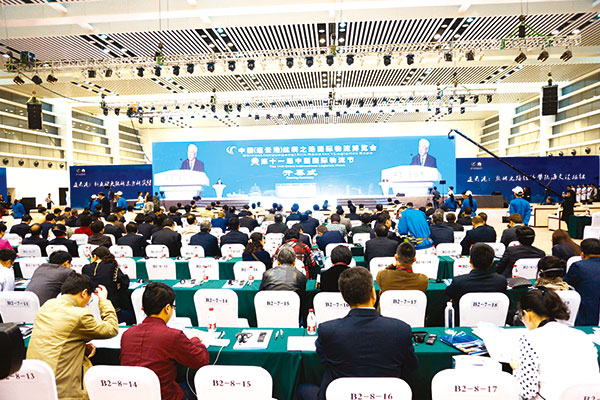 The China International Transportation and Logistics Expo 图片 2