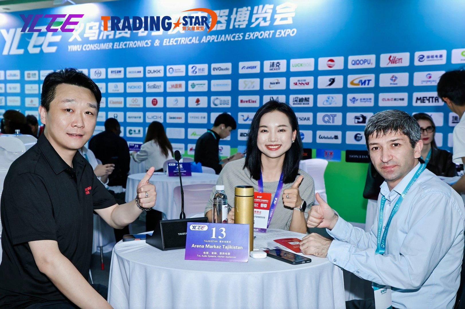 YCEE - The Yiwu Consumer Electronics & Electrical Appliances Expo 图片 3
