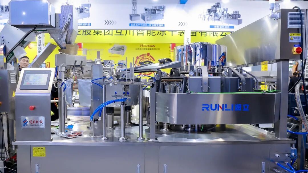 Shanghai International Food Packaging Equipment Expo