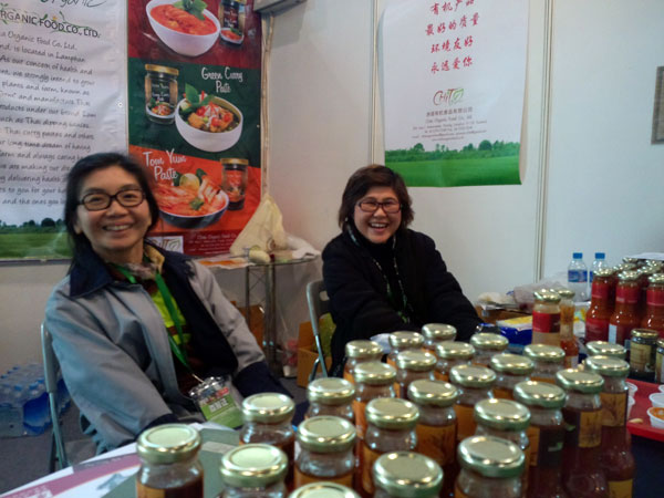 China International Organic and Green Food Industry Expo 图片 2