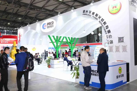 展会现场 7