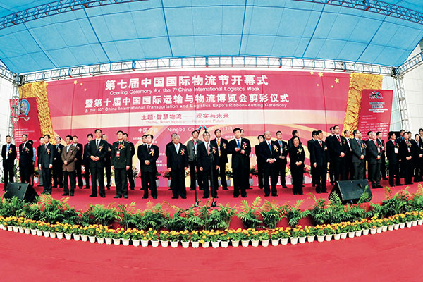The China International Transportation and Logistics Expo 图片 3