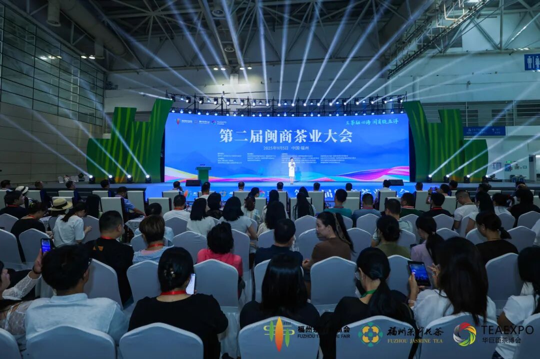 China (Hangzhou) International Tea Industry Expo