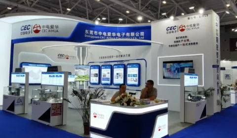 展会现场 7