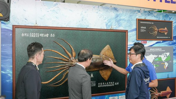 Kaohsiung Food Show
