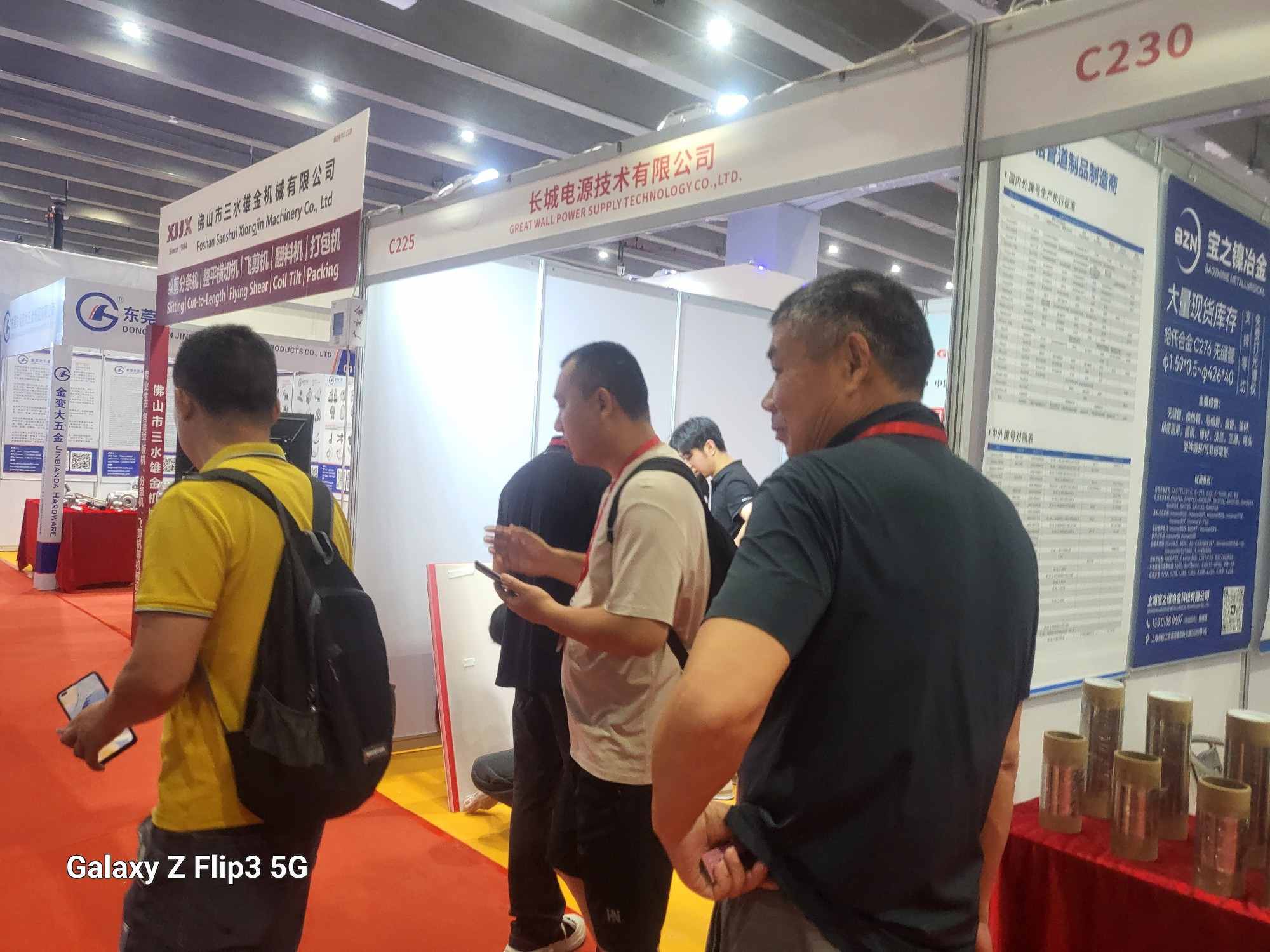 China(Guangzhou) Int'l Metal & Metallurgy Exhibition