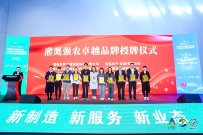 展会现场 7