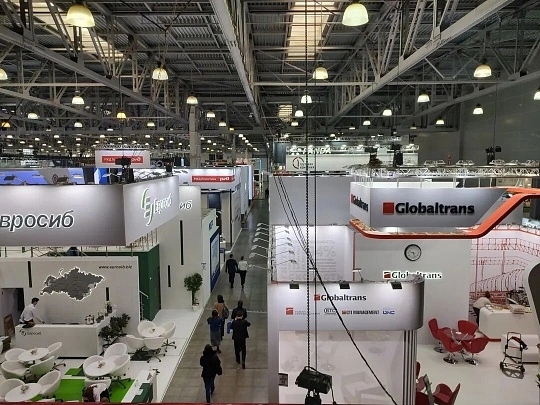 Nairobi International Trade Fair