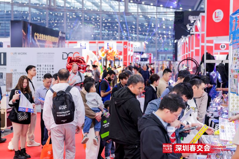 LED CHINA · Shenzhen Spring (Edition) 图片 2