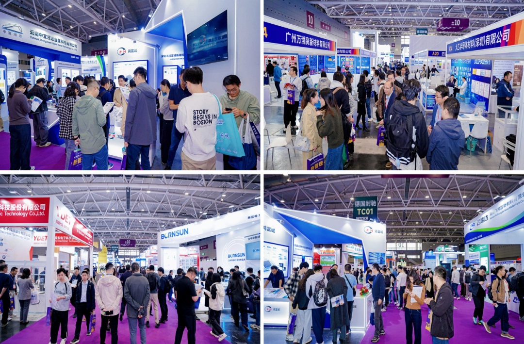 The Thermal Management Industry Conference and Exposition 图片 2