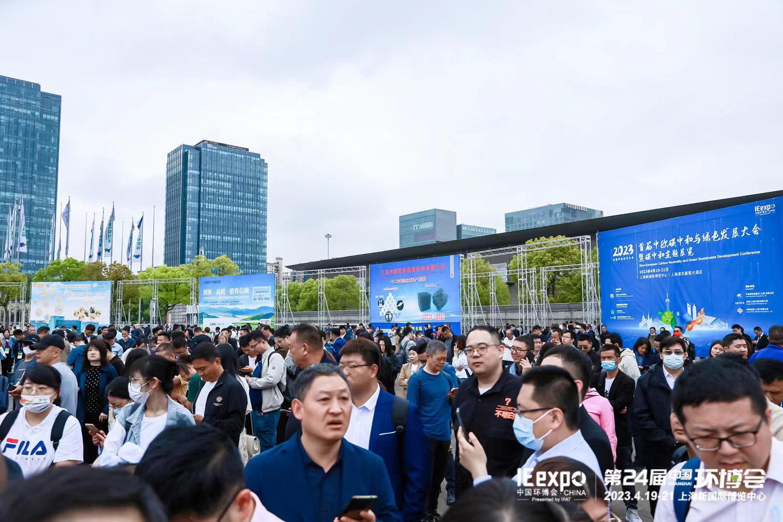 Shanghai International Carbon Neutrality Technology, Products and Achievements Expo 图片 2