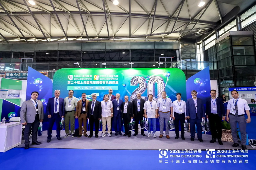 CHINA DIECASTING & CHINA NONFERROUS 图片 2