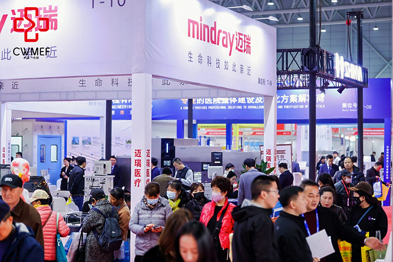 The China Central and Western (Hefei) Medical Equipment Exhibition 图片 2