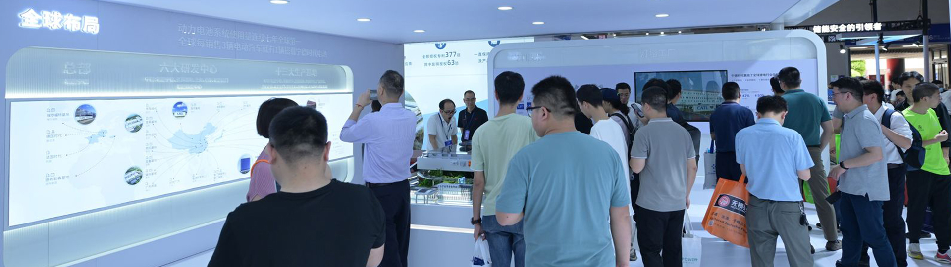 Xuzhou Lithium Battery Expo