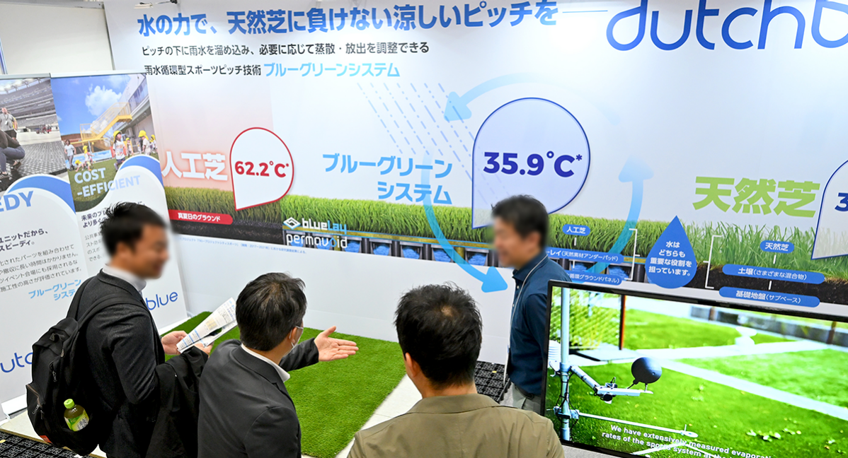 Japan Sports Week