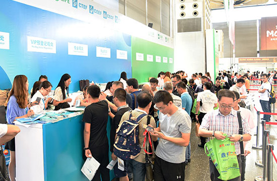 Shanghai International Medical Chemical Exhibition