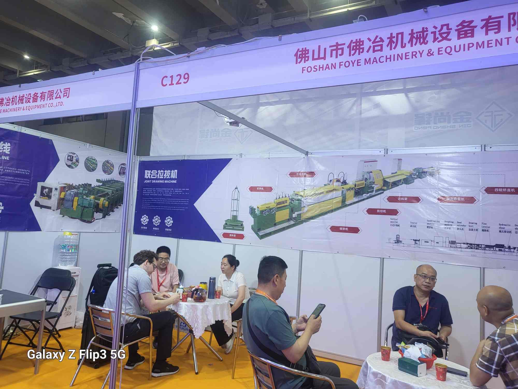 China(Guangzhou) Int'l Metal & Metallurgy Exhibition 图片 2