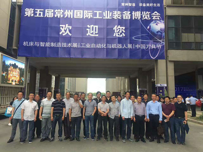 Changzhou International New Energy Vehicle Industry Expo