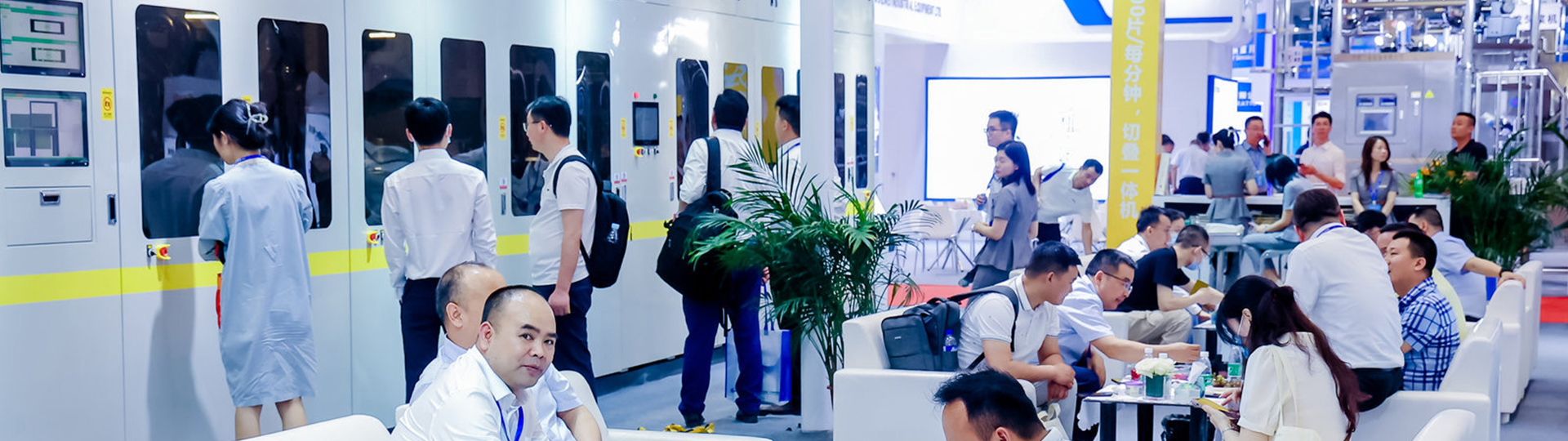 Xuzhou Lithium Battery Expo