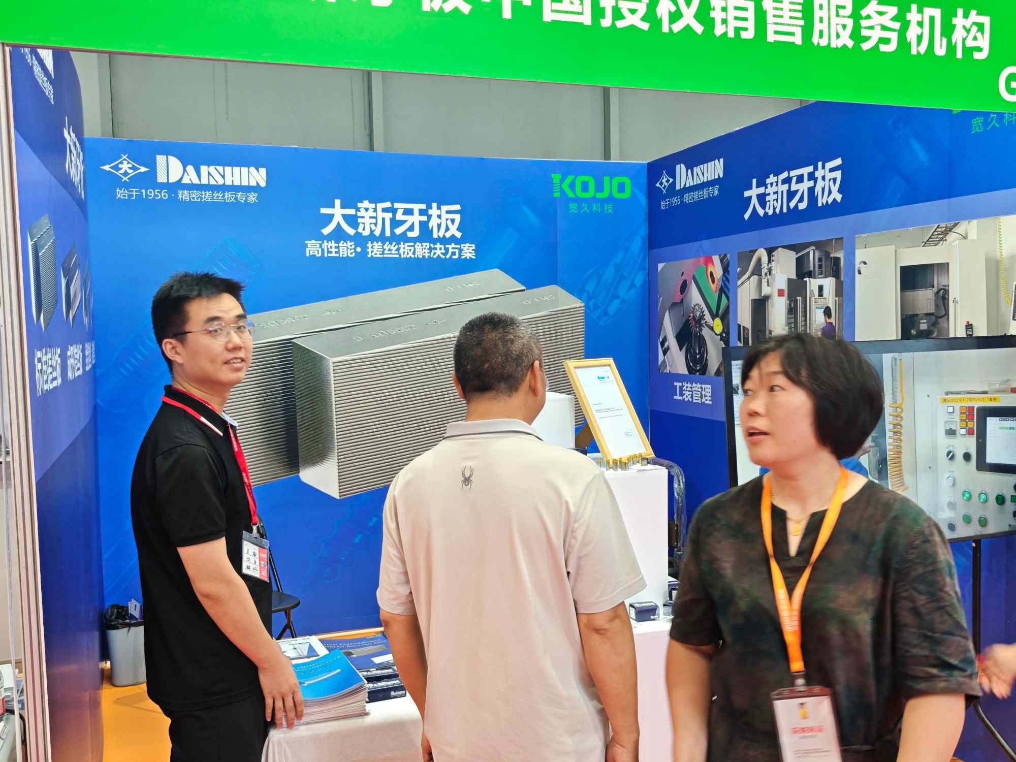 The China (Guangzhou) International Fastener & Equipment Exhibition 图片 5