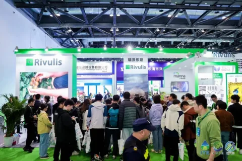 展会现场 10