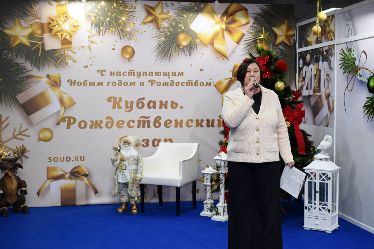 XXVI Оптово-розничная выставка-ярмарка всех видов продовольственных товаров и сырья для их производства. «Кубань - »