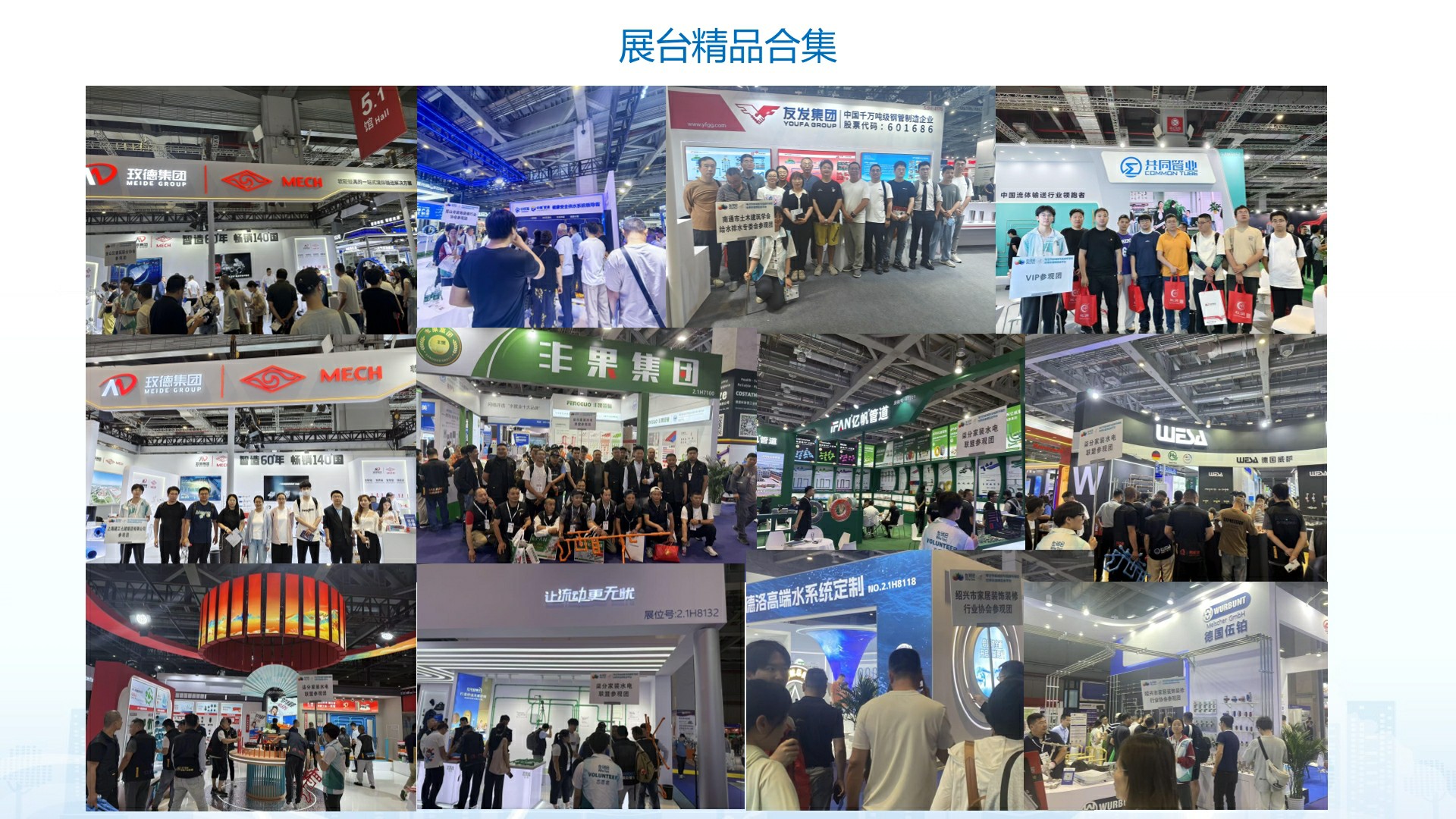 BUILDEX CHINA 图片 3