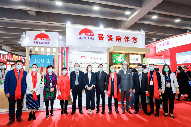 The China (International) Condiment and Food Ingredient Expo