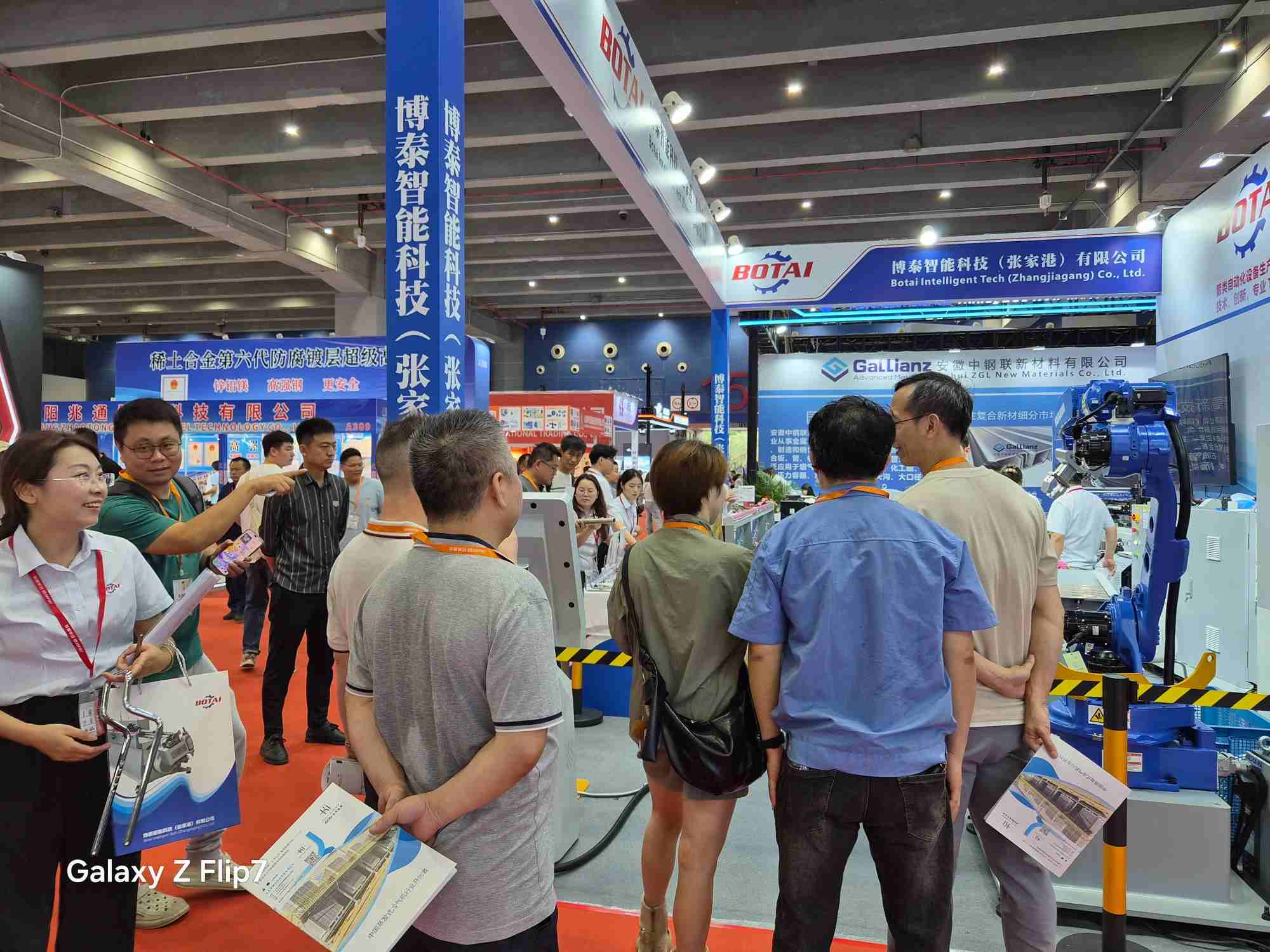 China(Guangzhou) Int'l Metal & Metallurgy Exhibition 图片 3