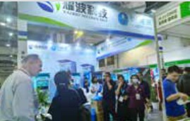 CIHIE -SHANGHAI 图片 4
