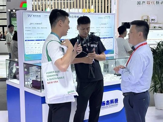 Power Device & Module Expo [September] 图片 4