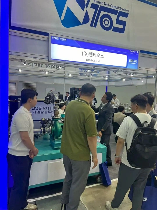 Korea Energy Show 图片 5