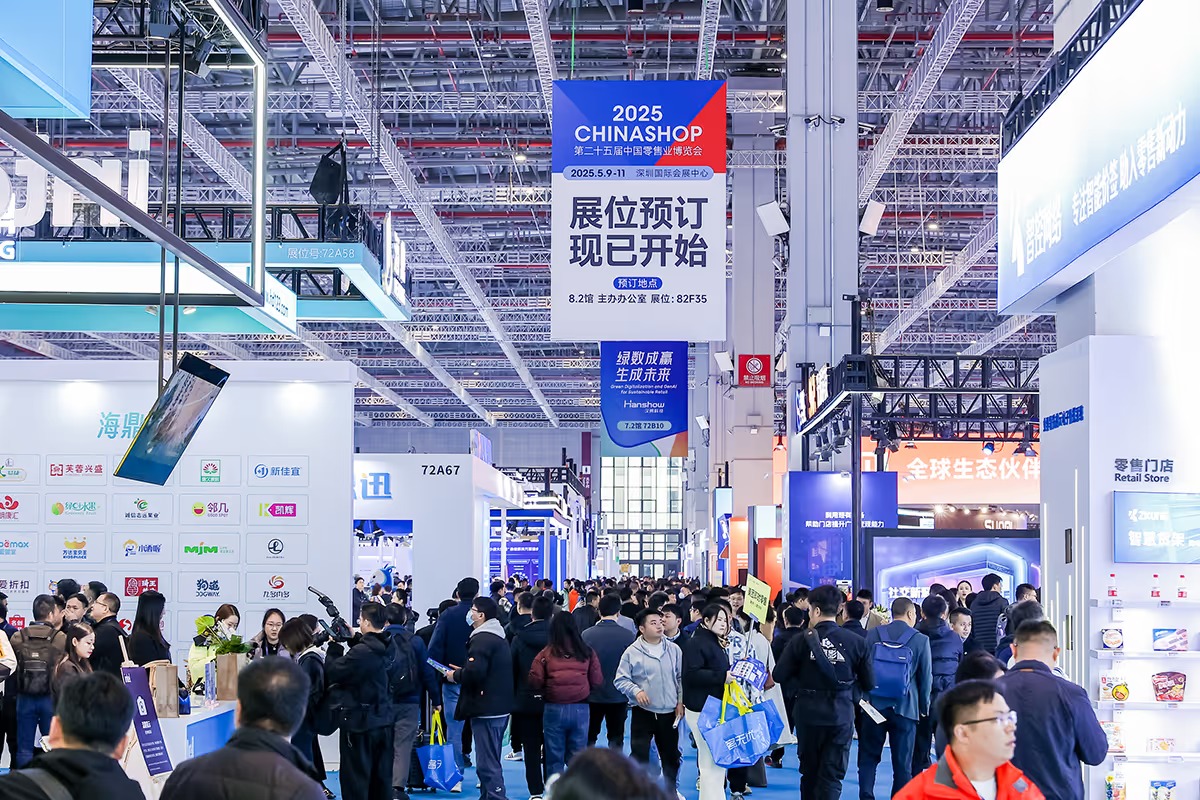 CHINASHOP 图片 2
