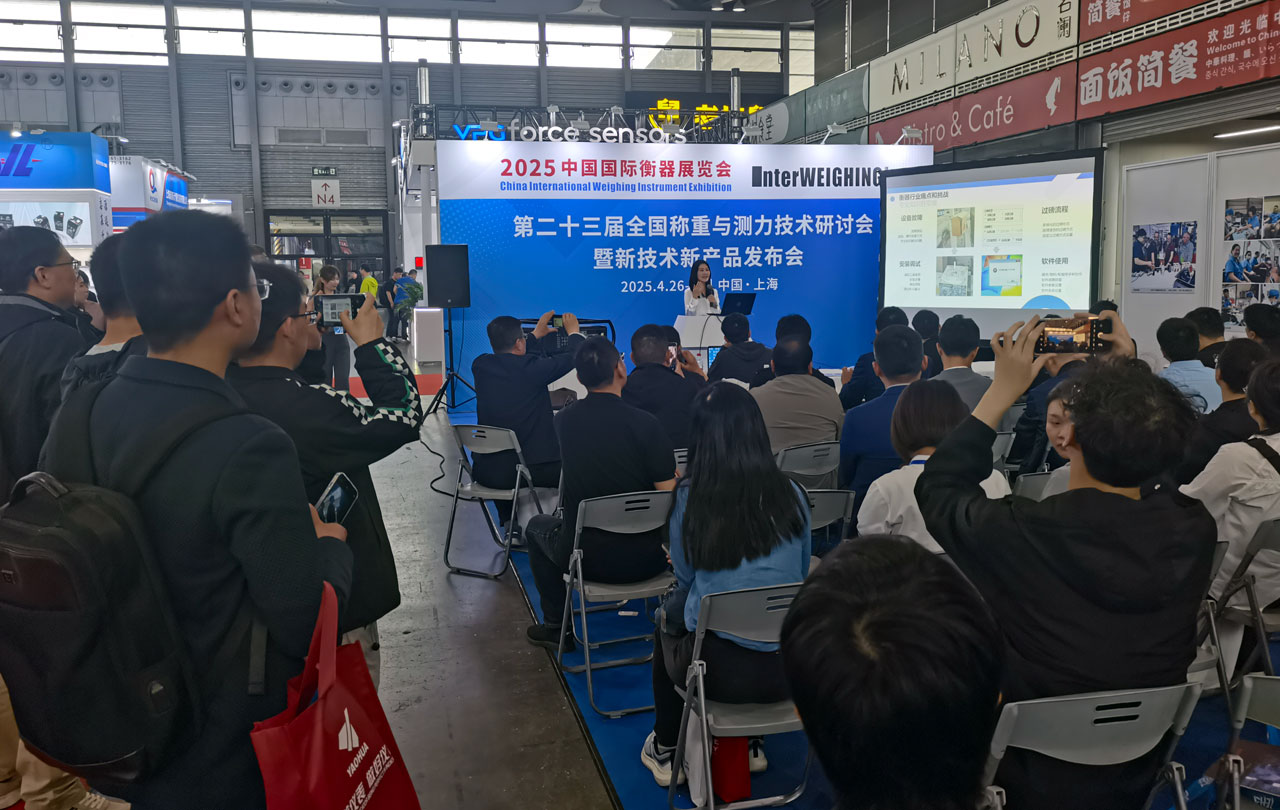 China International Weighing Instrument Exhibition 图片 4