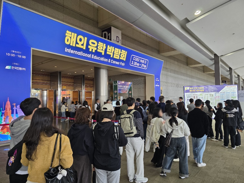 The International Education & Career Fair in Korea 图片 2