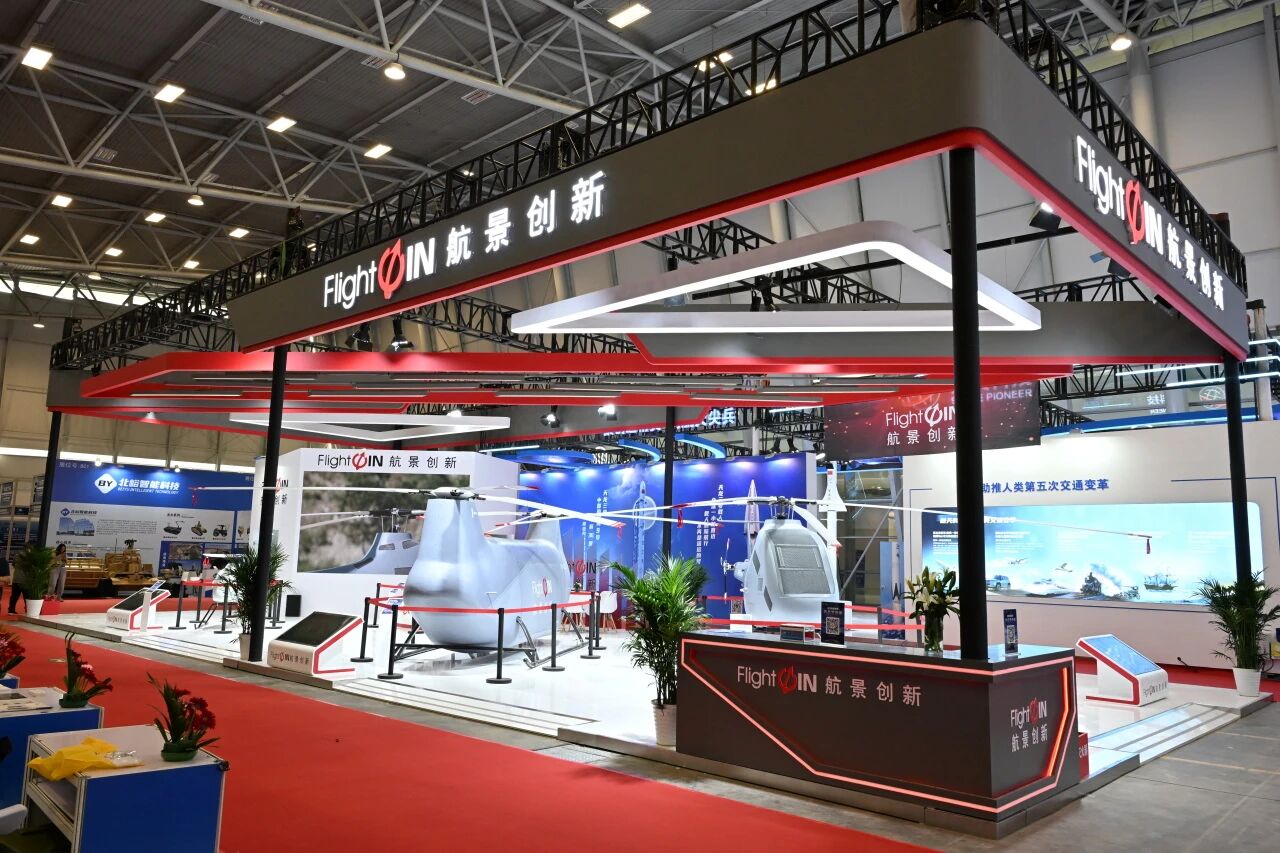 THE CHINA INTERNATIONAL METALLURCGICAL INDUSTRY EXPO