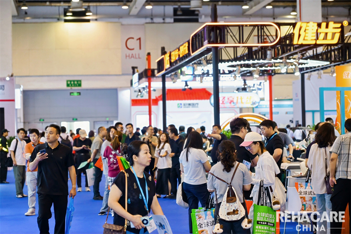 REHACARE CHINA 图片 2