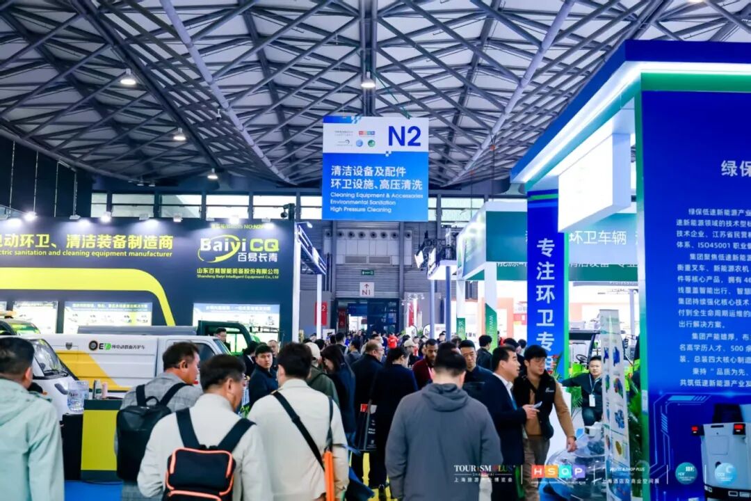 CHINA CLEAN EXPO 图片 2