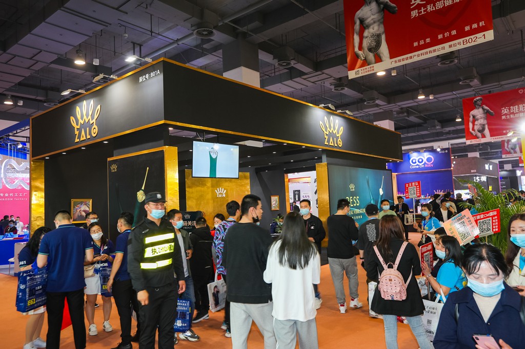 Shanghai International Adult Products Industry Exhibition 图片 2