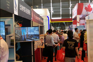 The QSE Shanghai Overseas Property Immigration and Study Abroad Exhibition